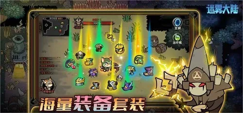 迷雾大陆德鲁伊流派搭配技巧分享