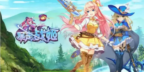 暴走战姬角色哪个比较强 暴走战姬角色强度排行