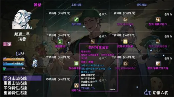 再刷一把2金色传说哪个奶妈最强 奶妈最强排行榜推荐