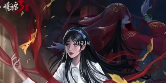 谜境情棺3阴缘第3章女主视角如何通关
