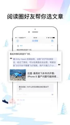 易读网下载最新版本安装